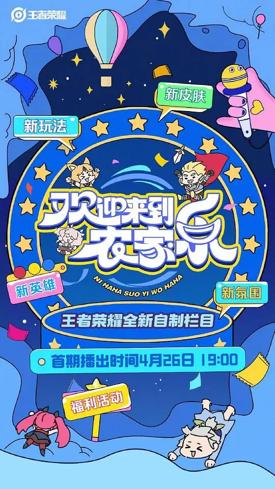 欢迎来到农家乐