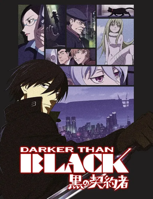 黑之契约者